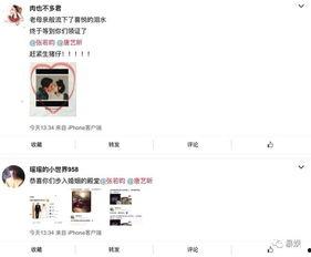 娱乐圈的吃瓜文案怎么写